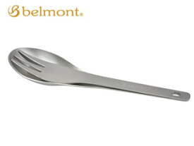 ベルモント belmont BM082 チタン レンゲフォークセット (ケース付)
