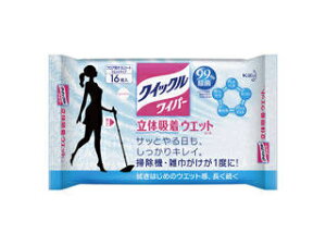 Kao ԉ NCbNCp[ ̋zEGbgV[g16