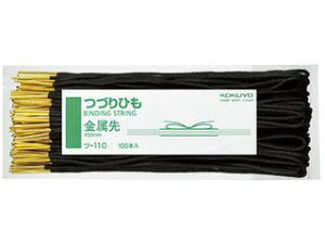 KOKUYO/�R�N�� �c-110 �Â�Ђ�(�p�b�N����)������ 100�{��