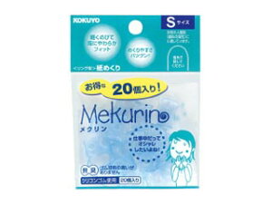 KOKUYO/RN N-520TB O^߂ N STCY 20 u[