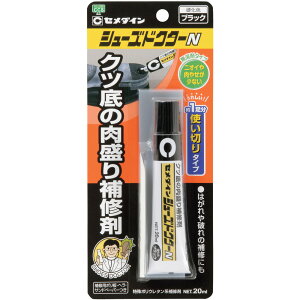 CEMEDINE Z_C CC V[YhN^[N 20ml/uX^[ ubN HC-006