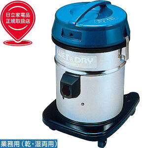 HITACHI ���� CV-PS50WD-BL �Ɩ��p�|���@(���E�����p)�W����e��8L �Ɩ��p�R���p�N�g�^�C�v