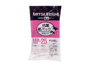 MITSUBISHI/OH MP-25i10j