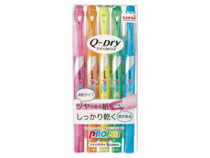 uni/OHM uy PROPUS WINDOW vpXEEChE Q-Dry NCbNhC 5FZbg PUS138T5C Zbg