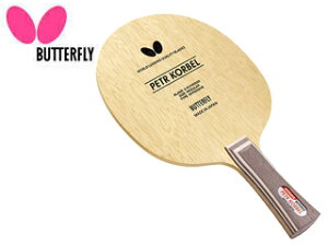 �o�^�t���C Butterfly 30271 �V�F�[�N���P�b�g KORBEL FL�i�R���x�� �t���A�j