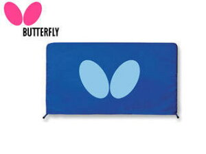 �o�^�t���C Butterfly 74180 �h���t�F���X ���C�g�t�F���X�i1.4m�j
