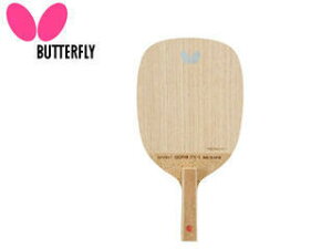 o^tC Butterfly 23820 {yPbg HADRAW JPV|SinbhE JPV hCupyj