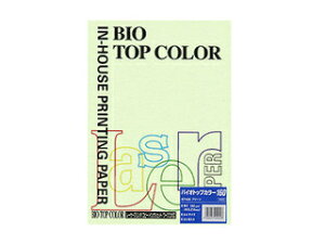 mondi/モンディ mondi/モンディ バイオトップカラーPPC A4 グリーン BT405 50枚入