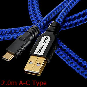Zonotone �]�m�g�[�� Grandio USB-2.0 (A-C) 2.0m A-C type �n�C�O���[�hUSB�P�[�u��