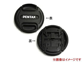 PENTAX ペンタックス O-LC52　レンズキャップ