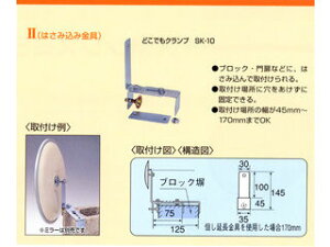 ShinEi MhY ~[Œ ǂłNv SK-10