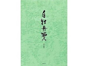 KANKO KOGYO/H  O Z-213