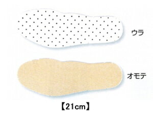 UNIX/���j�b�N�X�R�[�|���[�V���� ���[���h�X�~�X �T�C�Y�����p�C���\�[�� �y21cm�z BX73-13