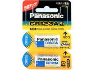 Panasonic �p�i�\�j�b�N CR-123AW/2P�@���`�E���V�����_�[�d�r