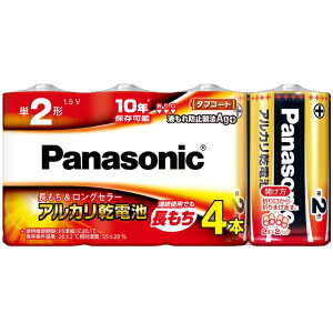Panasonic/pi\jbN LR14XJ/4SW@AJdrP2`4{pbN ypanaT2zyalka2zy500morez