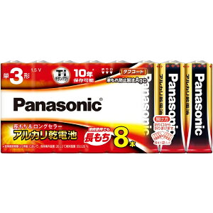 Panasonic/パナソニック LR6XJ/8SW アルカリ乾電池単3形8本パック 【panaT3】【alka3】【1000more】