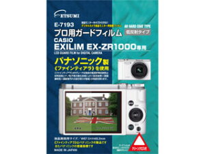 ETSUMI �G�c�~ E-7193�@�J�V�I EX-ZR1000��p