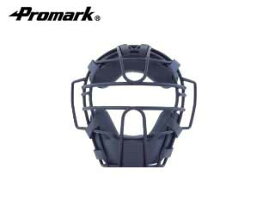 Promark/プロマーク PM-110 ソフトボール一般用キャッチャーマスク (ネイビー)