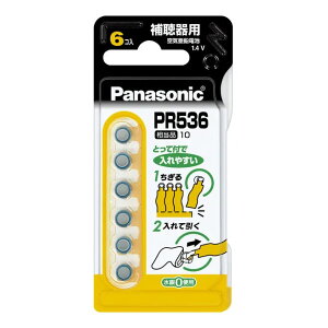 Panasonic y⒮pdrzPR-536/6P@Cdr PR536 6