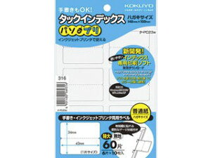 KOKUYO/RN ^-PC23W ^bNCfbNX p\v  n