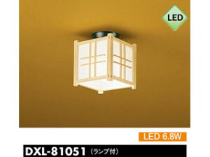DAIKO/d@ DXL-81051@LEDa^V[OCg