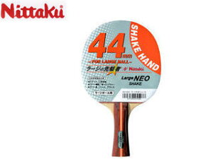 jb^N Nittaku NH5323 \オ胉[W{[pVFCNPbg LARGE NEO SHAKE FLi[WlIVF[N tAj