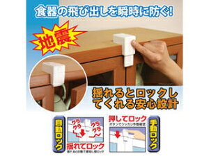 Nomura tec mebN KhЁEHIpϐkbN@808346