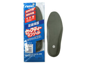K-WORK �P�C���[�N �Z�[�t�e�B�[�C���\�[�� IS1-265 26.5cm