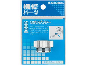 KAKUDAI JN_C 9091 𕔕i (lWA_v^[)