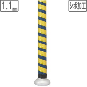 SSK GXGXPC CI~bNObve[v V{Hy1.1mmzyS[h×lCr[z SBA3001F