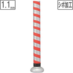 SSK GXGXPC CI~bNObve[v V{Hy1.1mmzyVo[×bhz SBA3001F