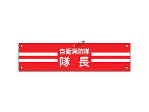 J.G.C./{Ώ\ rj[r qhE 90×360mm Gr 236001