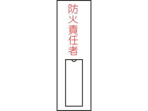 J.G.C./���{�Ώ\���� ����(�w��)�W�� �h�ΐӔC��(�c) 100×30mm �G���r ������ 046010