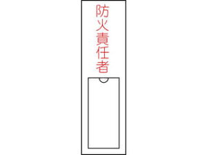 J.G.C./���{�Ώ\���� ����(�w��)�W�� �h�ΐӔC�� 150×30mm �G���r ������ 046101