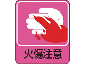 J.G.C./{Ώ\ CXgXebJ[W Ώ 60×50mm 10g PET 047205