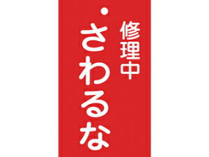 J.G.C. {Ώ\ CE_W(D) CE 150×90mm Gr 085200