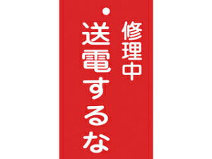 J.G.C. {Ώ\ CE_W(D) CEd 150×90mm Gr 085205