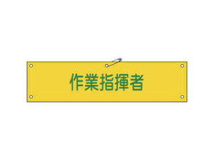 J.G.C. {Ώ\ rj[r Ǝw 90×360mm Gr 139124