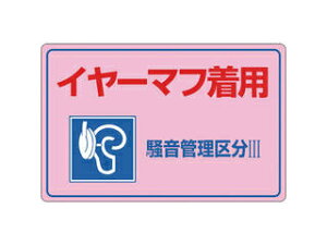 J.G.C. {Ώ\ ǗW C[}tpEǗ敪3 300×450mm Gr 030202