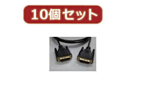 �ϊ����l �ϊ����l �y10�Z�b�g�z DVI-D to DVI-D 1.8m SINGLELINK�P�[�u�� DVIDS-18GSX10