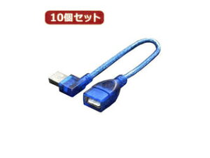 �ϊ����l �ϊ����l �y10�Z�b�g�z USB L�^�P�[�u������20(��L) USBA-CA20LLX10