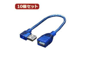 �ϊ����l �ϊ����l �y10�Z�b�g�z USB L�^�P�[�u������20(�EL) USBA-CA20RLX10