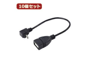 ϊl ϊl y10Zbgz USBmicro HOST L^P[u20(L) USBMCH-20ULX10