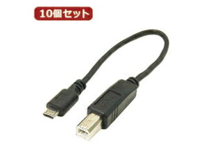 �ϊ����l �ϊ����l �y10�Z�b�g�z USB�P�[�u��20cm microHOST to B�I�X USBMCH-BA20X10