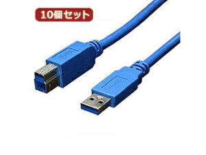 �ϊ����l �ϊ����l �y10�Z�b�g�z USB3.0�P�[�u�� A-B 1m USB3-AB10X10