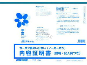 {@ _ eؖ m[J[{ 3 B4 10g PCN12-N