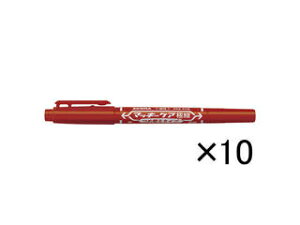 ZEBRA/ゼブラ マッキーケア極細 つめ替えタイプ 10本入 0.5mm・1.0〜1.3mm YYTS5-R×10