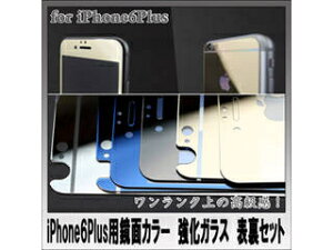 ITPROTECH ITPROTECH ^bNt[KXtBLbgFor iPhone6Plus/sAmubN YT-GFILM-WM-PB/IP