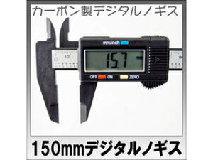 ITPROTECH ITPROTECH fW^mMX150 YT-DIGINGS150