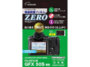 ETSUMI Gc~ Gc~ fW^JptیtBZERO FUJIFILM GFX50Sp E-7352